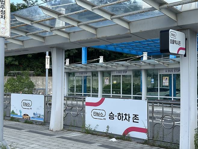 포항역 일반차량 정차구역에 설치된 ‘타보소 호출 택시존’. /단정민기자