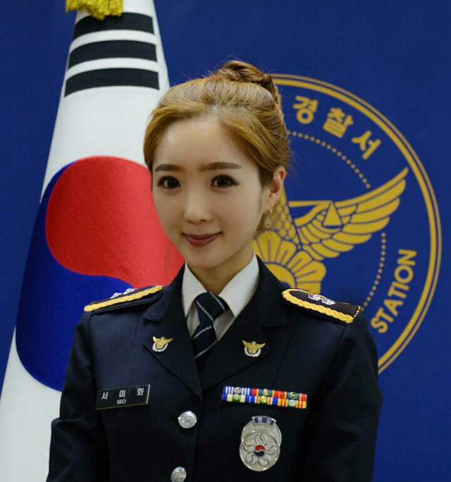 서미화대구 동부경찰서범죄예방계 경감