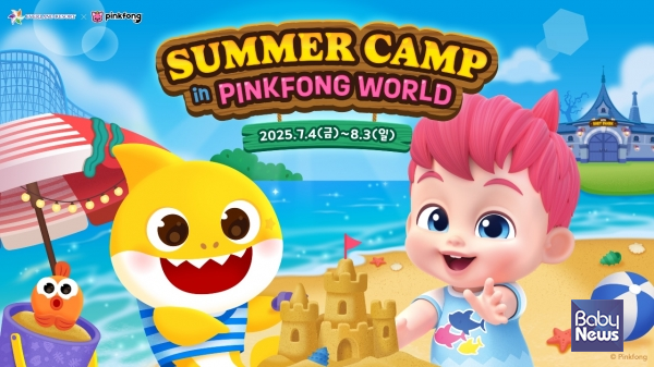 더핑크퐁컴퍼니, 에버랜드와 '아기상어·베베핀' 여름 콜라보 테마존 4일 오픈. ⓒ핑크퐁