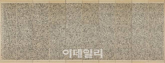 서희환, 월인천강지곡, 1980, 188x550cm, 종이에 먹, 세종대왕기념사업회 소장. (사진=예술의전당)