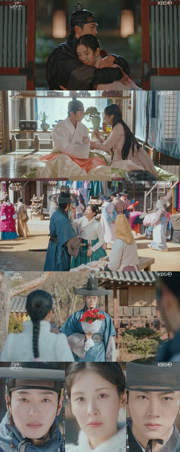 KBS 2TV 수목드라마 '남주의 첫날밤을 가져버렸다'./사진=KBS 2TV '남주의 첫날밤을 가져버렸다' 영상 캡처