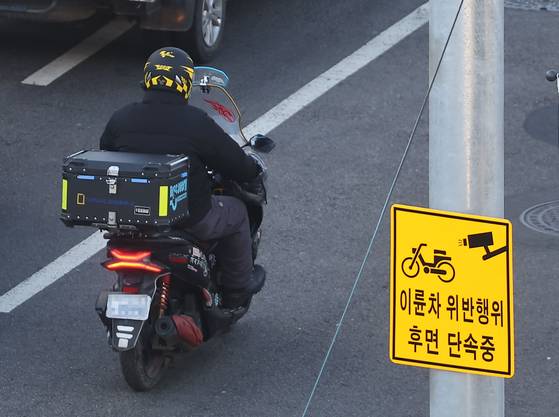 지난해 1월 서울 중랑구의 한 교차로에 후면 번호판 단속 관련 표지판이 설치되어 있다. 〈사진=연합뉴스〉