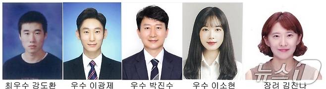 괴산군 2025년 상반기 적극행정 우수공무원.(괴산군 제공)/뉴스1