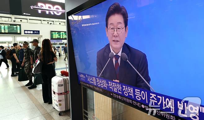 3일 오전 서울역 대합실 텔레비전을 통해 이재명 대통령 ‘취임 한달’ 기자회견이 생중계 되고 있다. 2025.7.3/뉴스1 ⓒ News1 구윤성 기자