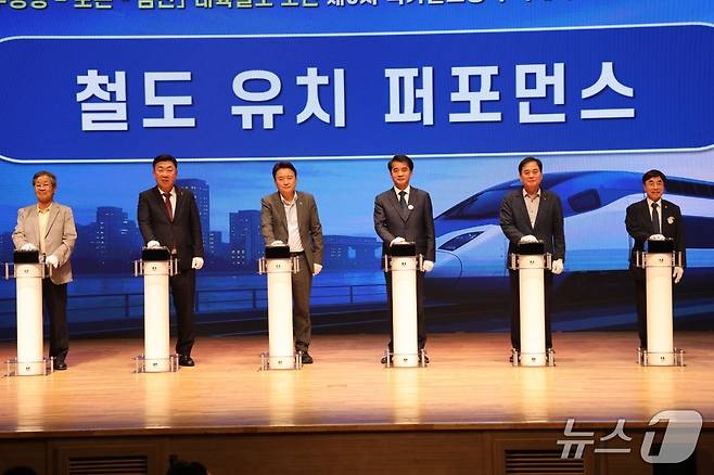 3일 충북 보은군에서 '청주공항~보은~김천 내륙철도' 유치 퍼포먼스를 진행하고 있다. (보은군 제공, 재판매 및 DB금지) /뉴스1