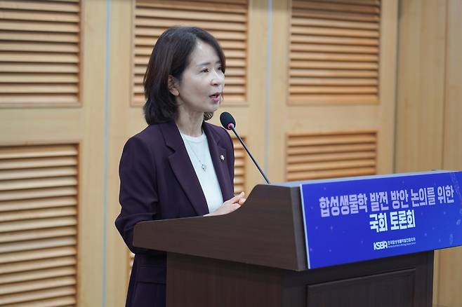 최수진 의원이 3일 오전 국회 의원회관 제2세미나실에서 열린 '합성생물학 발전 방안 논의를 위한 국회 토론회'에서 개회사를 하고 있다. (최수진 의원실 제공)