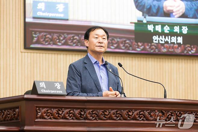 박태순 안산시의회 의장이 폐회사를 하고 있다.(안산시의회 제공)
