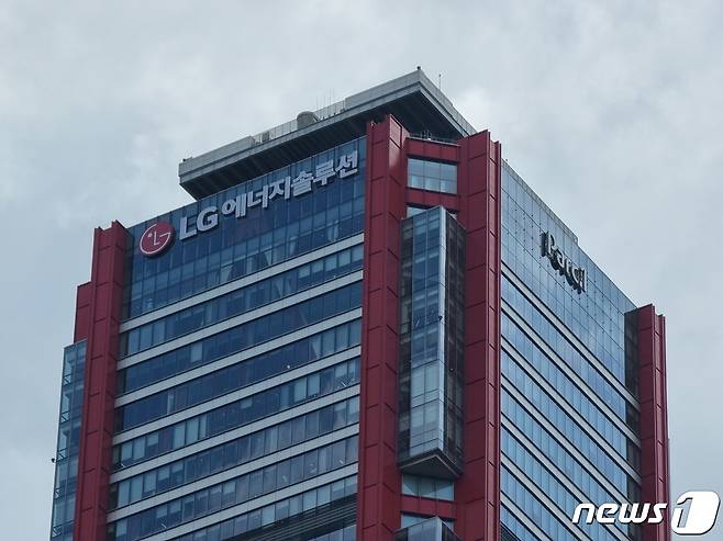 서울 영등포구 여의도 소재 LG에너지솔루션 본사./뉴스1 ⓒ News1 황덕현 기후환경전문기자