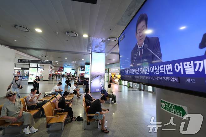 3일 오전 광주 서구 유스퀘어 광주종합버스터미널에서 시민들이 이재명 대통령의 기자회견 생중계를 시청하고 있다. 2025.7.3/뉴스1 ⓒ News1 박지현 기자