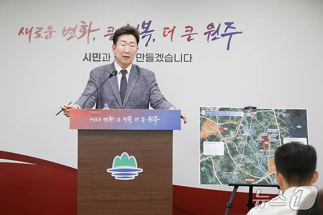 원강수 강원 원주시장이 3일 원주시청 브리핑룸에서 지역 산업단지 추가 확충 계획을 발표하고 있다. (원주시 제공. 재판매 및 DB금지) 2025.7.3/뉴스1