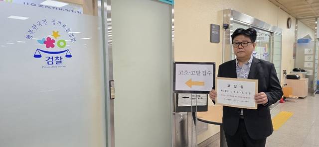 환수위 관계자가 지난해 10월 노소영 관장과 김옥숙 여사를 고발하기 위해 서울중앙지검에 들어서고 있다. /환수위