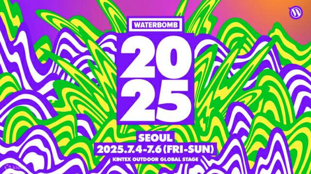 클룩, 국내 최대 뮤직 페스티벌 ’워터밤 월드투어 2025’ 외국인 티켓 판매