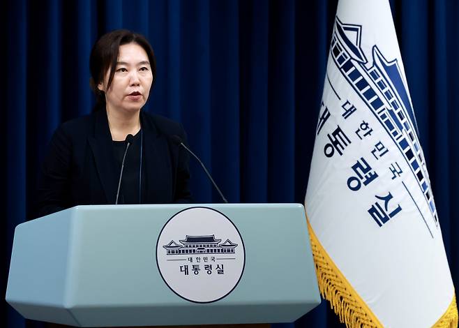 강유정 대통령실 대변인이 1일 서울 용산 대통령실 청사에서 국무회의 등 현안 관련 브리핑을 하고 있다. /연합뉴스