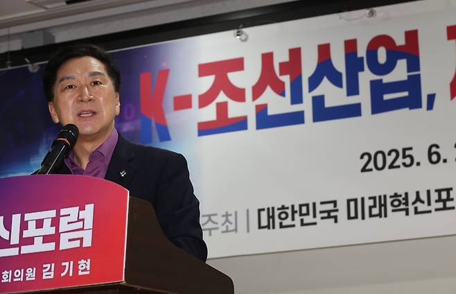 김기현 국민의힘 의원. /뉴시스