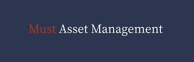 머스트자산운용 제공