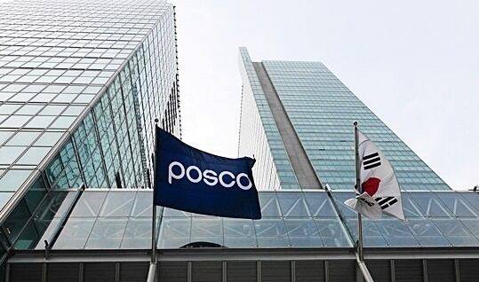 포스코홀딩스 제공