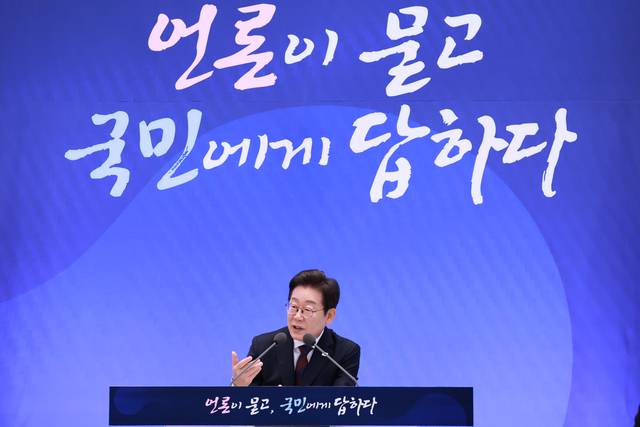 이재명 대통령이 3일 청와대 영빈관에서 열린 ‘대통령의 30일, 언론이 묻고 국민에게 답하다’ 기자회견에서 발언하고 있다.  [연합뉴스]