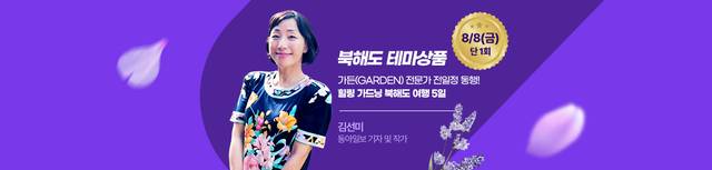 한진관광 제공