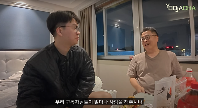 유자차 개러지 콘텐츠 장면 갈무리 〈자료:유자차 개러지〉