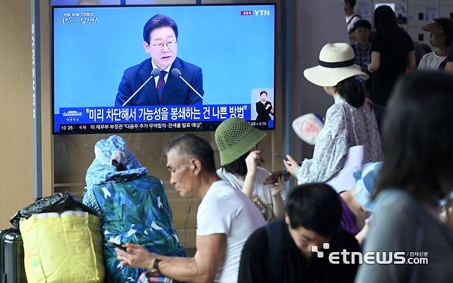 이재명 대통령의 취임 30일 기자회견이 열린 3일 서울역 대합실에서 시민들이 생중계 방송을 지켜보고 있다. 김민수기자 mskim@etnews.com