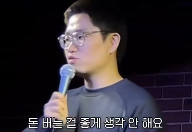 image.png 주식 코인으로 돈 버는 걸 안좋게 생각했던 청년.jpg