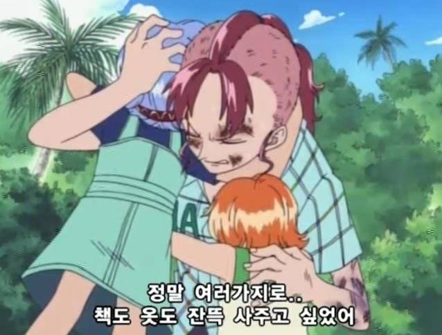 1000014108.jpg 원피스 ) 인생에 굴곡이라고는 1도 없는새끼