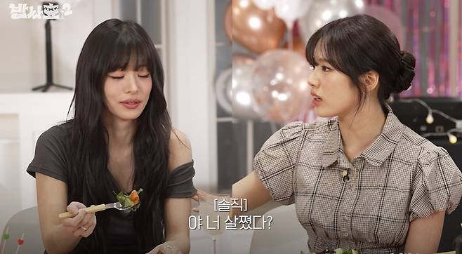 후배 걸그룹 다이어트 방법 보고 충격먹은 소녀시대 효연 ㄷㄷ