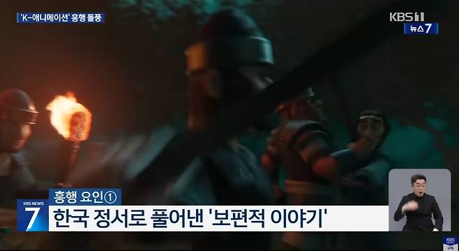 캡처_2025_07_03_14_14_47_27.jpg 북미 기생충 기록을 깬 국내 감독이 만든 킹 오브 킹스 ㄷㄷㄷㄷㄷ