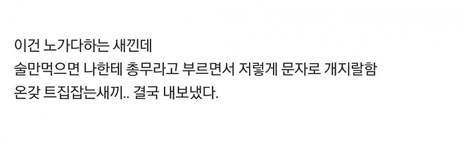 image.png 5060에게 시달리는 고시원 주인.jpg