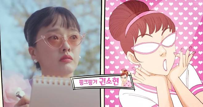 웹툰 원작 드라마 <스피릿 핑거스> 출연진