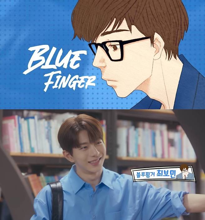 웹툰 원작 드라마 <스피릿 핑거스> 출연진