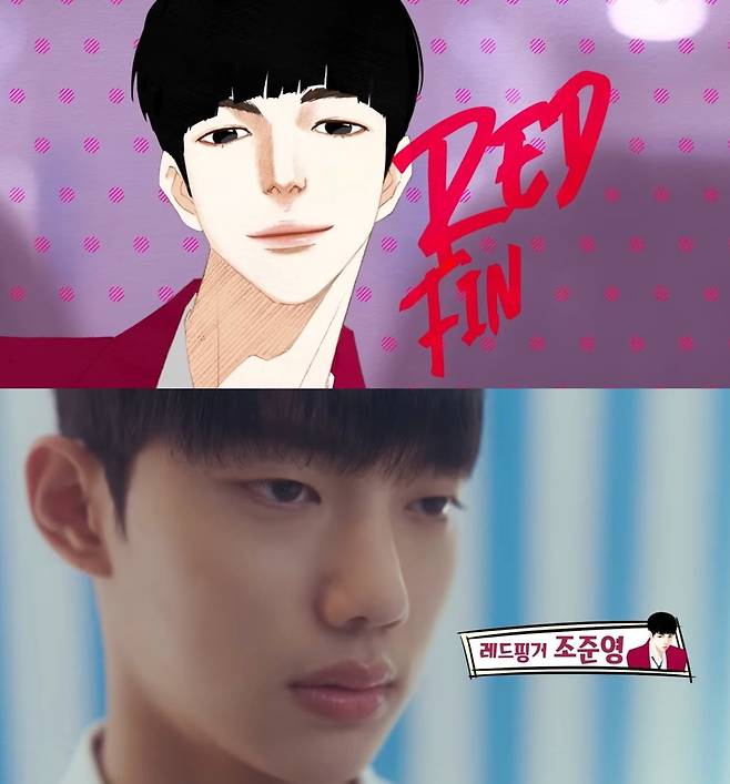 웹툰 원작 드라마 <스피릿 핑거스> 출연진