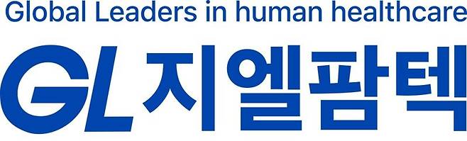 "경영 효율성 제고" 지엘팜텍, 자회사 지엘파마 흡수