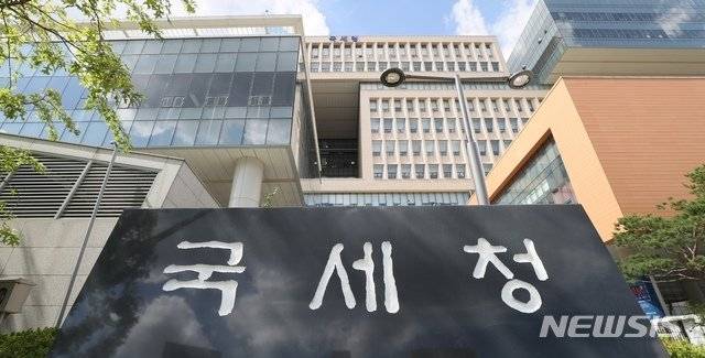 국세청 전경. /사진=뉴시스