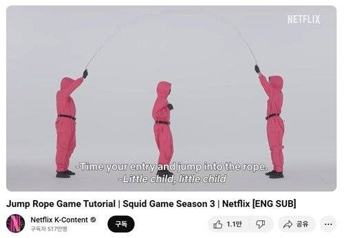 사진=유튜브, 연합뉴스