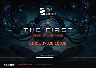 ‘카오스 제로 나이트메어’
