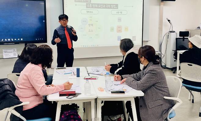 실무교육 생활지원사 양성교육. 노원구 제공