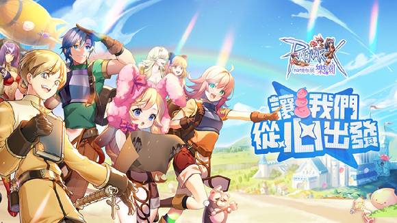 [사진=그라비티]