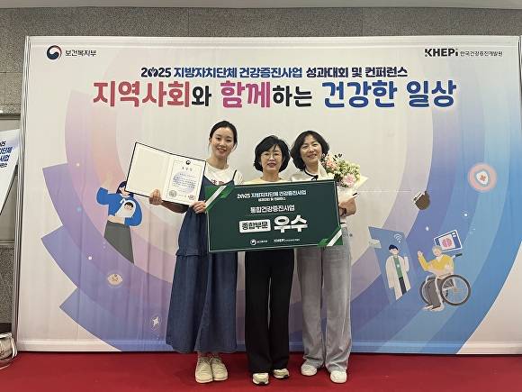 지방자치단체 건강증진사업 우수기관으로 선정된 진천군 관계자들이 기념 촬영을 하고 있다. [사진=진천군]