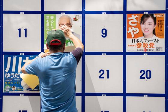 3일 일본 도쿄의 한 거리에 설치된 선거벽보판에 후보자 포스터가 나붙고 있다. AFP=연합뉴스