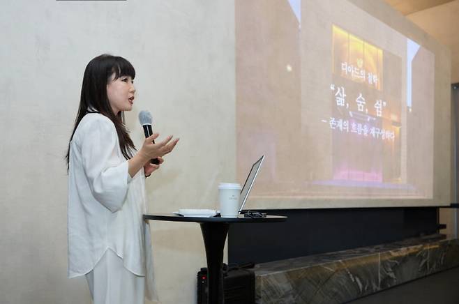 지난 2일 서울 강남구에서 열린 '디아드' 론칭 기념 기자간담회에서 박애정 디아드 청담 마케팅 총괄 이사가 발언하고 있다./사진=디아드 제공