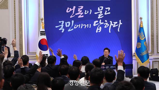 이재명 대통령이 3일 청와대 영빈관에서 열린 취임 첫 공식 기자회견 ‘대통령의 30일, 언론이 묻고 국민에게 답하다’에 참석해 기자들의 질문을 받고 있다. 김창길 기자