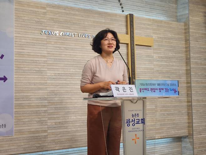 곽은진 청년상담센터 위드 공동소장이 3일 서울 마포구 높은뜻광성교회에서 기독청년들의 심리적 불안 실태를 공유하고 있다.