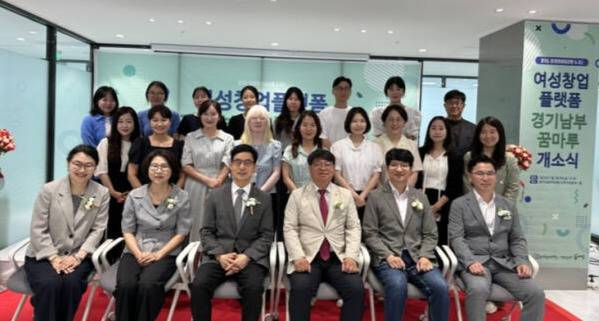 3일 경기도일자리재단 남부사업본부에서 열린 경기남부 여성창업플랫폼 꿈마루 개소식에서 김재훈 의원(오른쪽에서 세번째)과 장민수 의원(오른쪽에서 두번째)이 기념촬영을 하고 있다. 경기도의회 제공