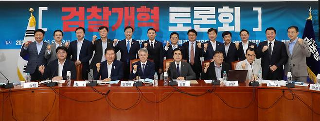 2일 국회에서 오늘 토론회에 정청래, 박찬대 의원 등 당권 주자들이 참석한 가운데 검찰개혁 토론회가 열리고 있다. 오늘 토론회에서 검찰의 수사, 기소 분리 문제 등 개편 방향을 논의한다. [이충우 기자]