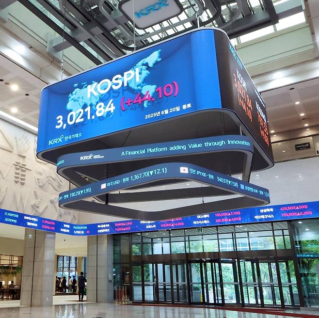 한국거래소 내부 주가 전광판