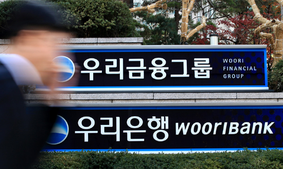 우리금융그룹. (사진=연합뉴스)