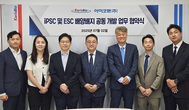 카리스바이오·아미코젠 MOU 체결식에서 양사 관계자들이 기념사진을 촬영 중이다/사진제공=카리스바이오