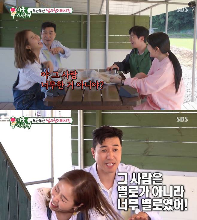 그룹 코요태 신지(43)와 내년 결혼을 알린 예비신랑 문원(36)에 대한 논란이 이어지는 가운데, 3년 전 김종민이 신지의 전 남자친구가 별로였다고 말한 방송이 재조명 되고 있다. /사진=SBS '미운 우리 새끼' 방송 화면