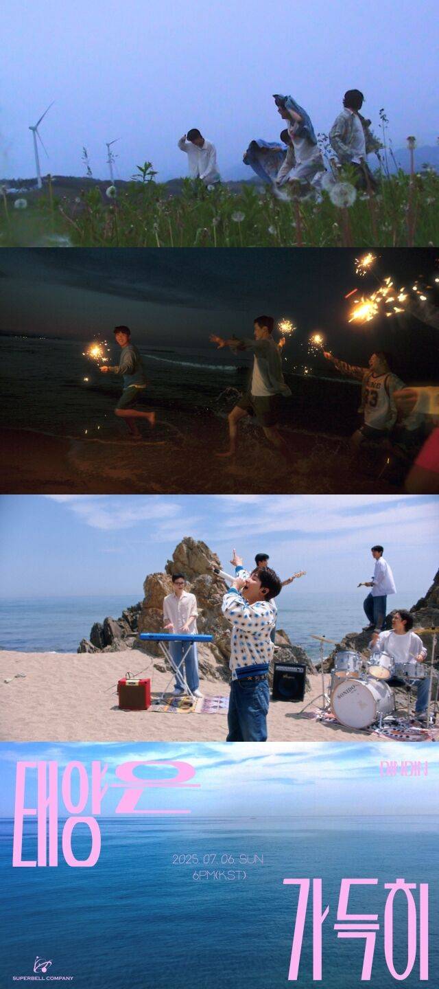 딘딘 / 슈퍼벨컴퍼니 제공